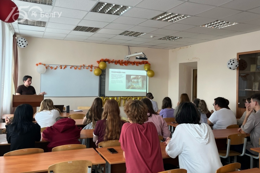 События НИУ «БелГУ» координационный центр впитипэ провёл встречу ко дню солидарности в борьбе с терроризмом