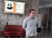 «Дивный гений»