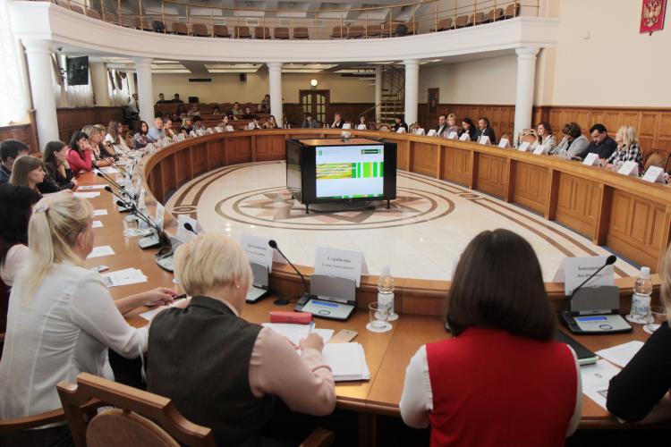 События НИУ «БелГУ» экономисты обсудили актуальные проблемы