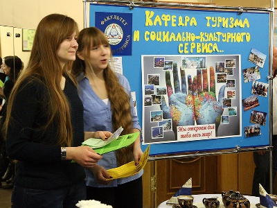 События НИУ «БелГУ» добро пожаловать в ниу «белгу»!