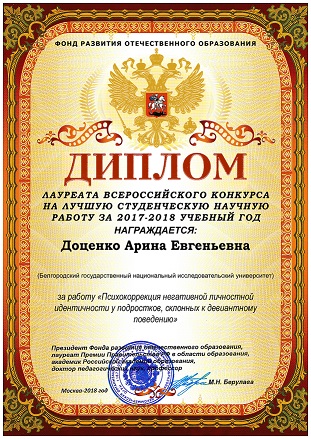 Россия – Сербия: сотрудничество продолжается События НИУ «БелГУ» россия – сербия: сотрудничество продолжается