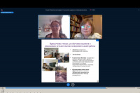 Опыт НИУ «БелГУ» представлен на II всероссийском педагогическом форуме