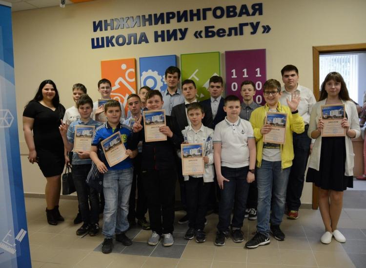 События НИУ «БелГУ» инжиниринговая школа ниу «белгу» подвела итоги первого года обучения