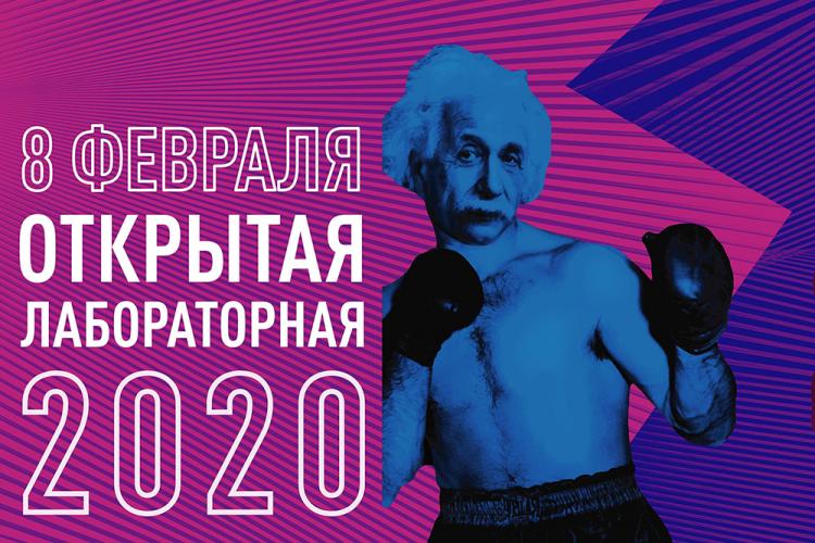 События НИУ «БелГУ» ниу «белгу» станет площадкой уникальной научно-популярной акции