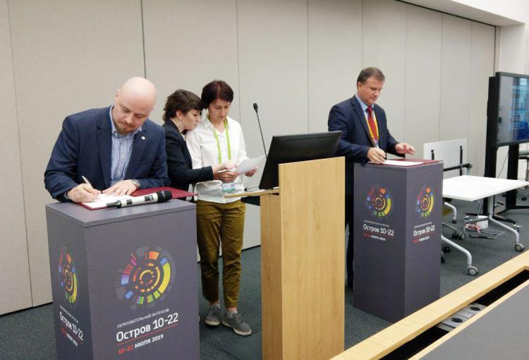 События НИУ «БелГУ» цифровая платформа «талант» – для поддержки школьников и студентов