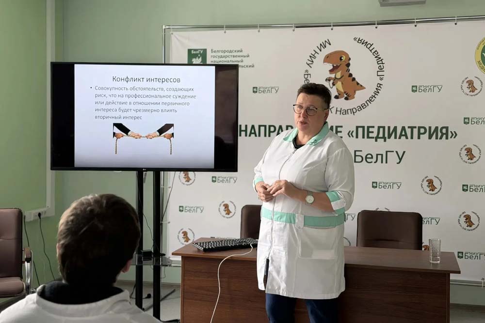 От микробиома до этики врача: в мединституте НИУ «БелГУ» прошла университетская среда