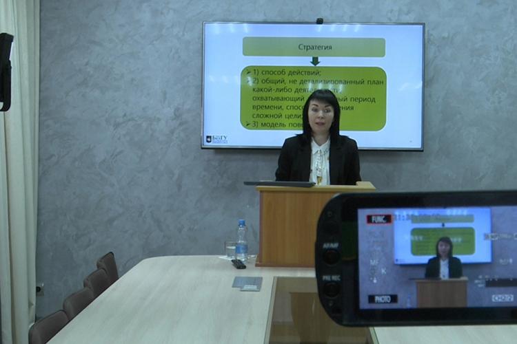 События НИУ «БелГУ» в ниу «белгу» прошёл образовательный стрим по педагогике