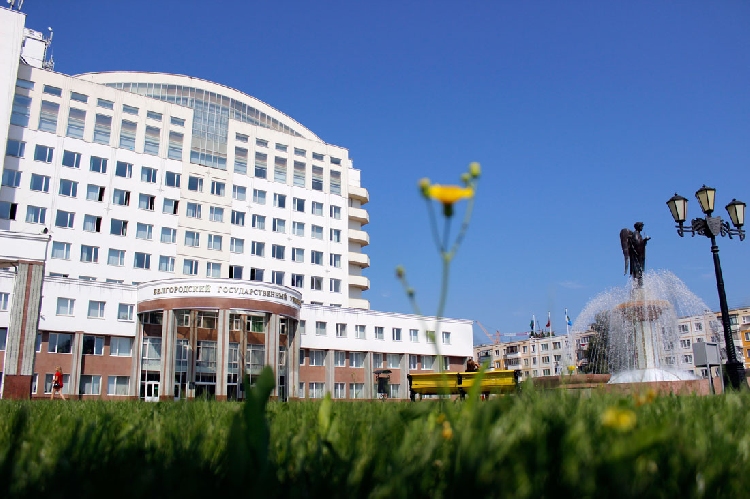 События НИУ «БелГУ» ниу «белгу» в топ-250 вузов стран брикс