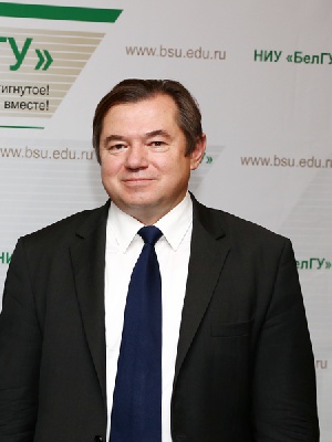 События НИУ «БелГУ» ниу «белгу» заключил договор с ано «научный центр евразийской интеграции»