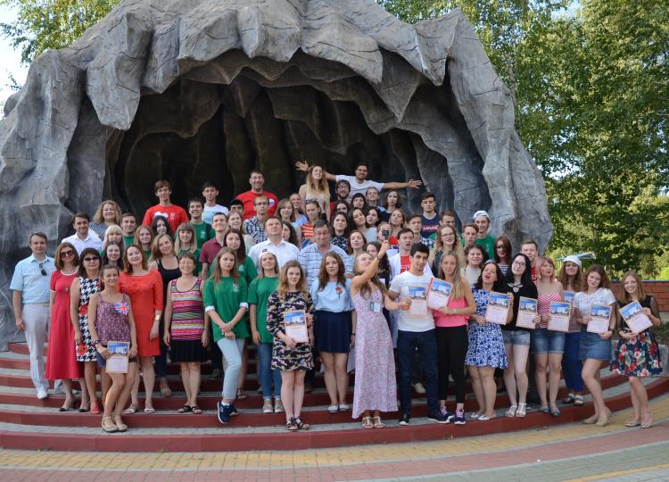 События НИУ «БелГУ» подводя итоги работы ilss-2017