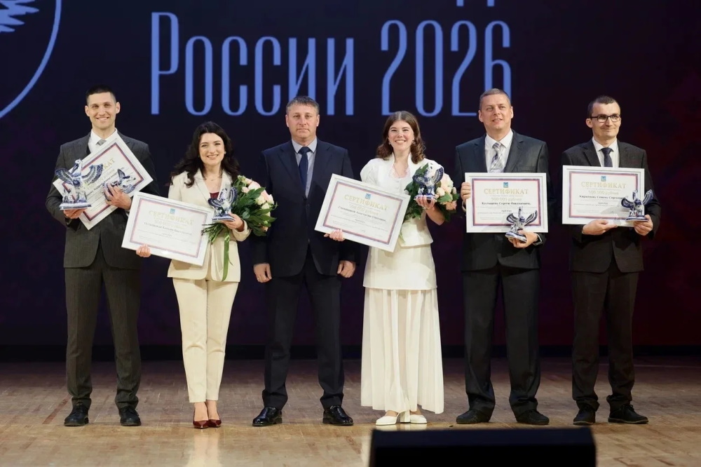 Увеличить Выпускник НИУ «БелГУ» победил в региональном этапе конкурса «Учитель года России – 2026»