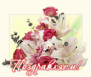 Коллектив НИУ «БелГУ» поздравляет с Днём рождения ректора университета Олега Николаевича Полухина