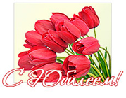 <a href="http://medcollege.bsu.edu.ru/1februar15.html" target="_blank">Коллектив НИУ «БелГУ» поздравляет с юбилеем Эдуарда Ильича Хахалева</a>