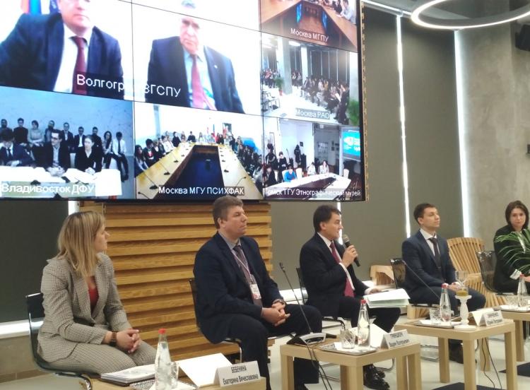 События НИУ «БелГУ» представитель ниу «белгу» – на конференции молодых учёных в области наук об образовании