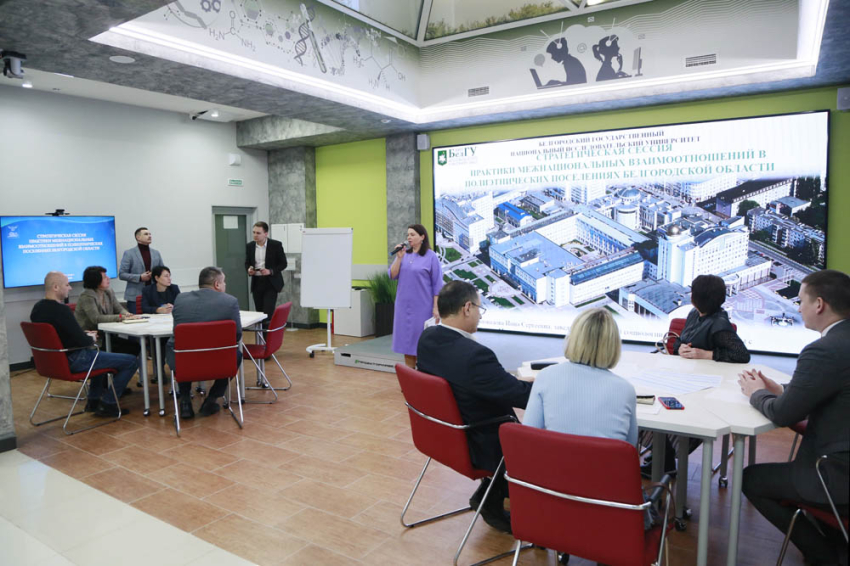 События НИУ «БелГУ» ниу «белгу» участвует в разработке регионального проекта консолидации общества 