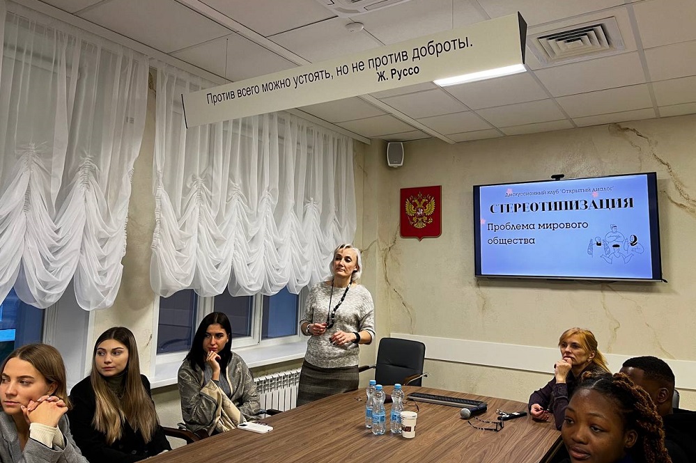 Со студентами НИУ «БелГУ» поговорили о современных стереотипах