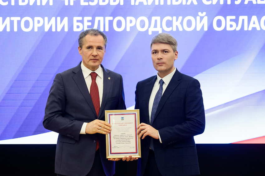 События НИУ «БелГУ» коллектив ниу «белгу» поблагодарили за помощь эвакуированным жителям приграничья