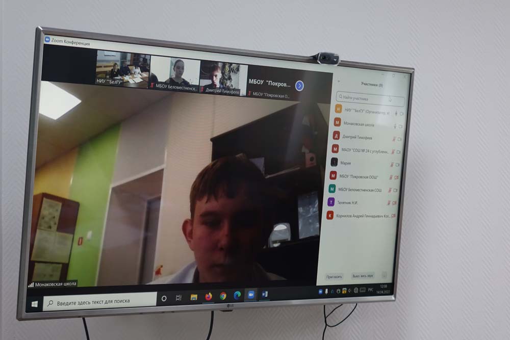 Юные географы представили проекты на научно-практической конференции школьников