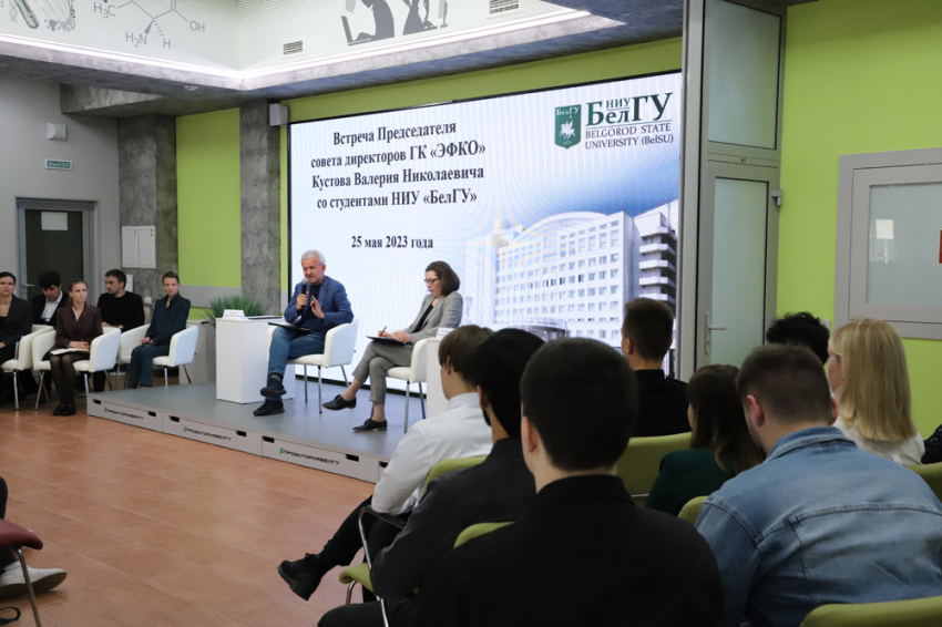 События НИУ «БелГУ» студенты ниу «белгу» могут пройти обучение в научно-образовательном центре эфко