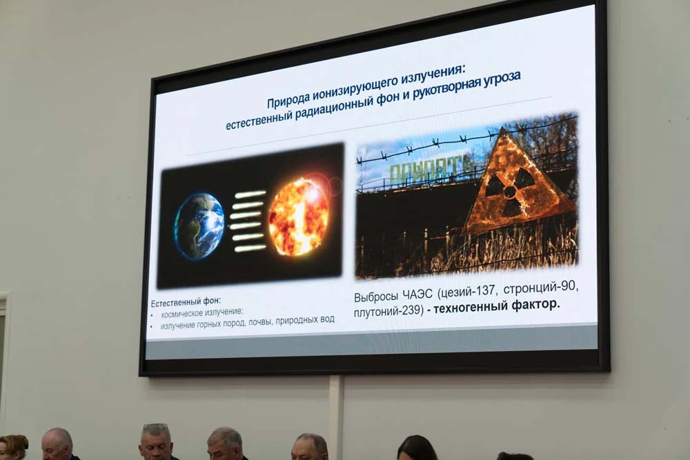 Преподаватели и студенты НИУ «БелГУ» приняли участие в круглом столе, посвящённом 40-летию Чернобыльской трагедии