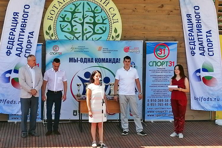 События НИУ «БелГУ» ниу «белгу»  – площадка для социально значимых мероприятий