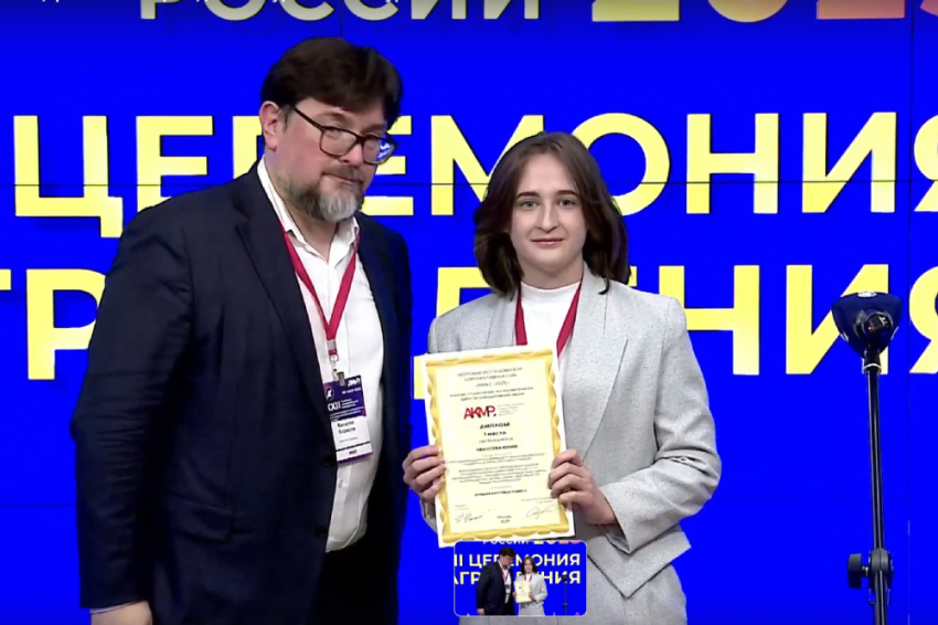 События НИУ «БелГУ» студентка ниу «белгу» победила во всероссийском конкурсе студенческих научно-исследовательских работ 