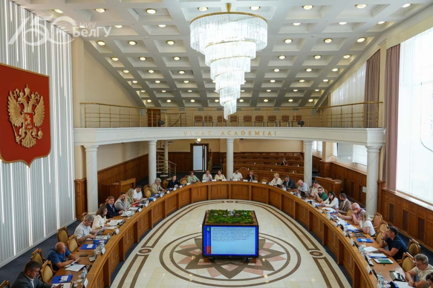 События НИУ «БелГУ» учёный совет новой формации: в ниу «белгу» взяли курс на стратегическое лидерство и единую коммуникационную политику
