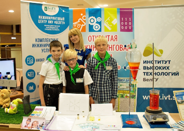 События НИУ «БелГУ» ниу «белгу» создаёт инновационные проекты для муниципальных районов области