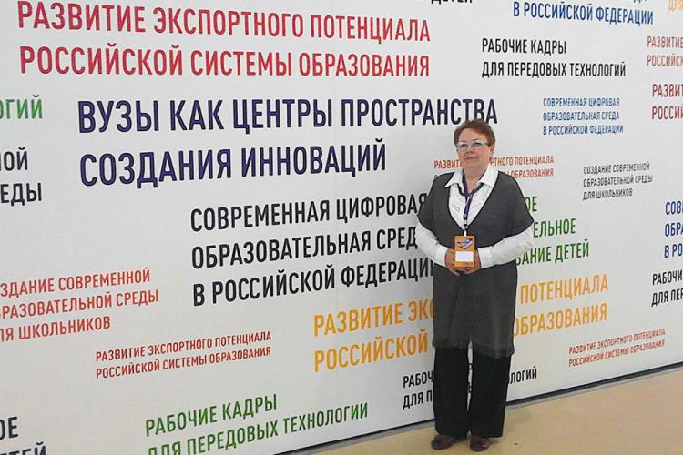 Научно-методические разработки учёных НИУ «БелГУ» представлены педагогическому сообществу России События НИУ «БелГУ» научно-методические разработки учёных ниу «белгу» представлены педагогическому сообществу россии