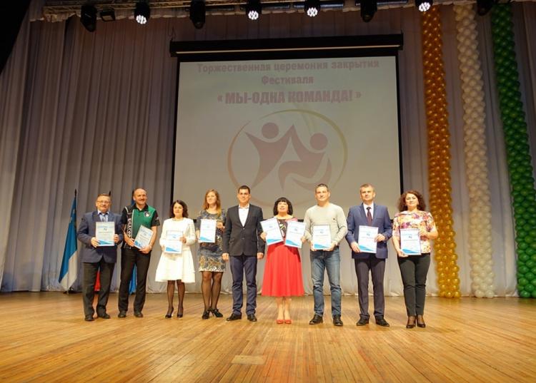 События НИУ «БелГУ» мы – одна команда!