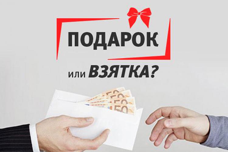 События НИУ «БелГУ» новогодние подарки – только родным и близким