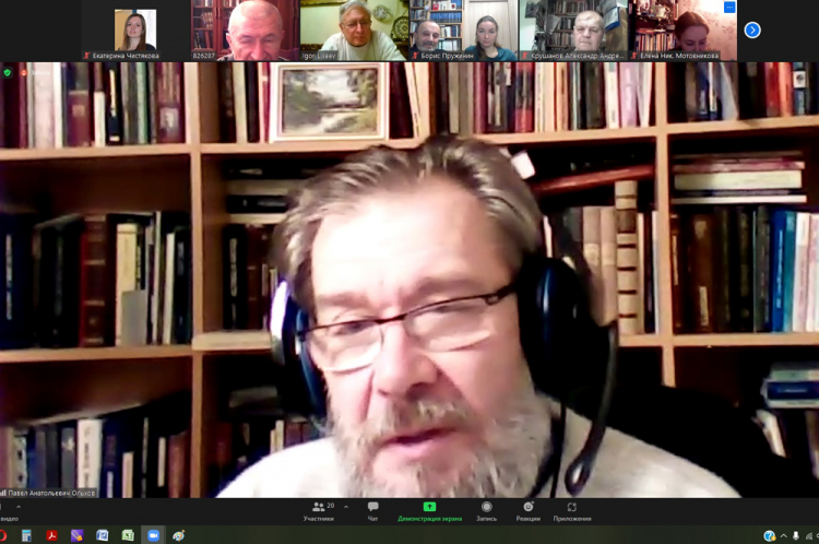 События НИУ «БелГУ» учёные ниу «белгу» – авторы монографии о проблемах воспроизведения знания в фундаментальной науке