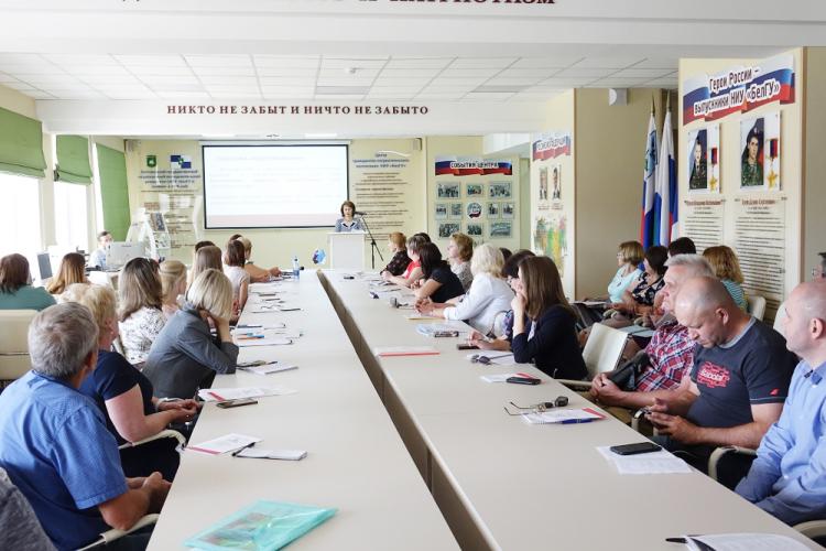 События НИУ «БелГУ» в центре внимания – проблемы воспитания