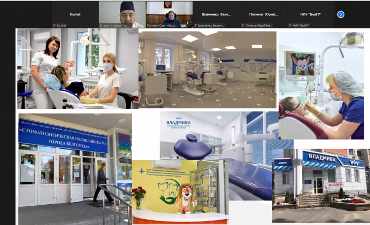 События НИУ «БелГУ» определены перспективы развития в университете стоматологического направления 