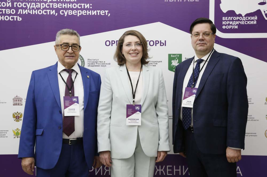 События НИУ «БелГУ» профессору ниу «белгу» присвоено почётное звание