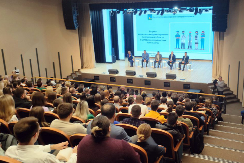 События НИУ «БелГУ» ординаторы медицинских вузов смогут работать в медучреждениях на должности врача-стажёра