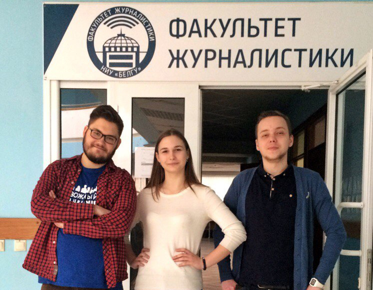 События НИУ «БелГУ» лучшие в цфо