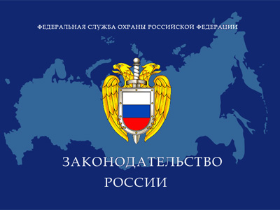 События НИУ «БелГУ» на законных основаниях