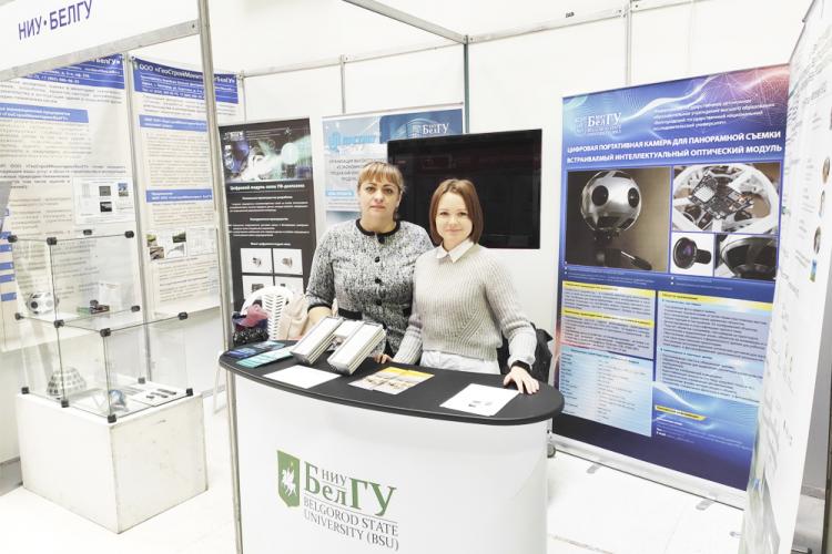 События НИУ «БелГУ» инновационные проекты ниу «белгу» высоко оценены в регионе
