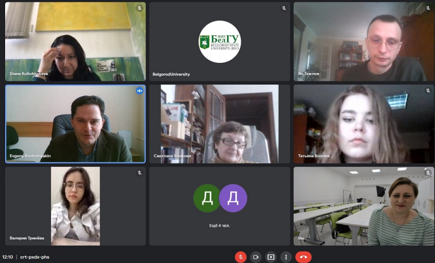 События НИУ «БелГУ» молодые исследователи в поисках новой методологии изучения массмедиа