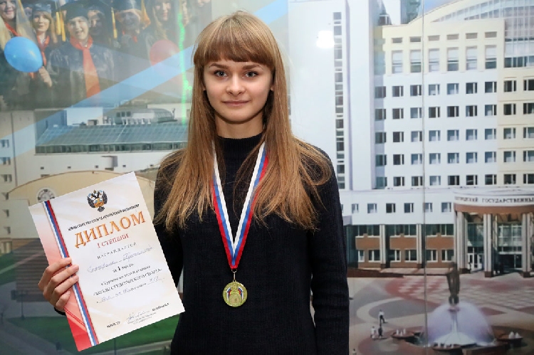 События НИУ «БелГУ» золотой спринт