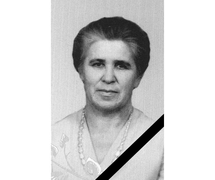 Объявления НИУ «БелГУ» памяти коллеги