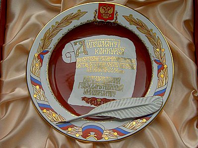 События НИУ «БелГУ» новое признание статуса белгу... 