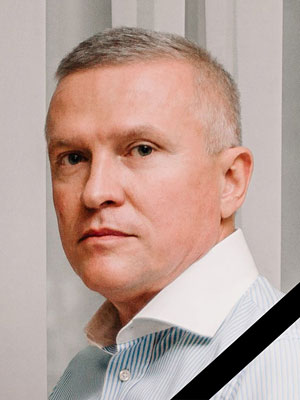 Объявления НИУ «БелГУ» памяти коллеги