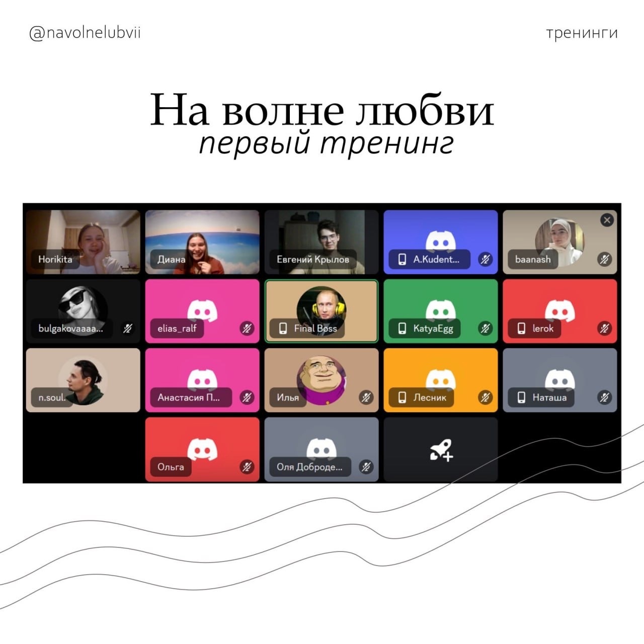 Тренинг на тему: «Семья и семейная система» 