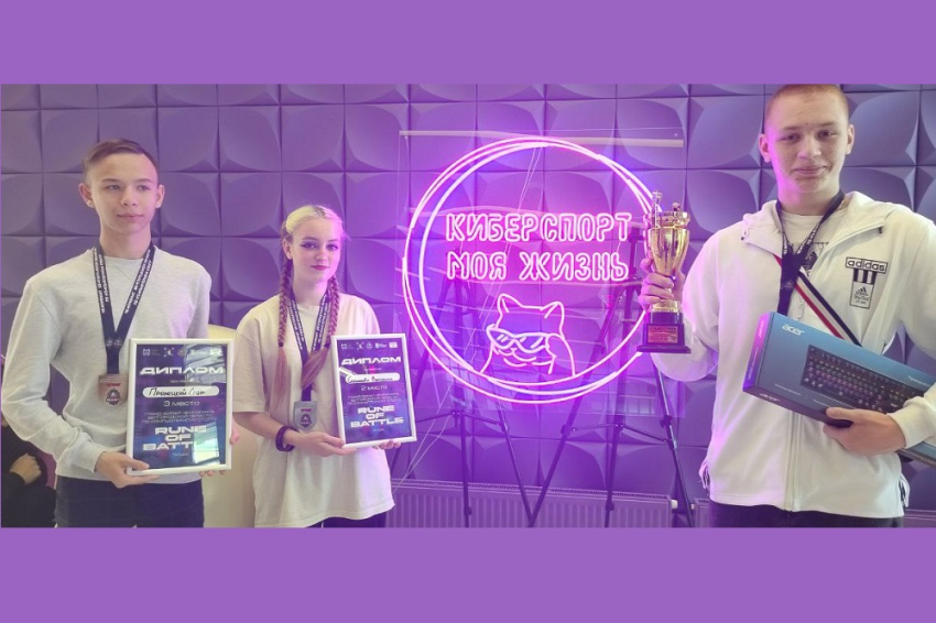 События НИУ «БелГУ» киберспортсмены соф ниу «белгу» выиграли в гранд-финале регионального турнира