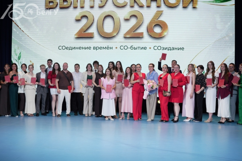 События НИУ «БелГУ» ректор ниу «белгу» евгения карловская вручила дипломы выпускникам старооскольского филиала
