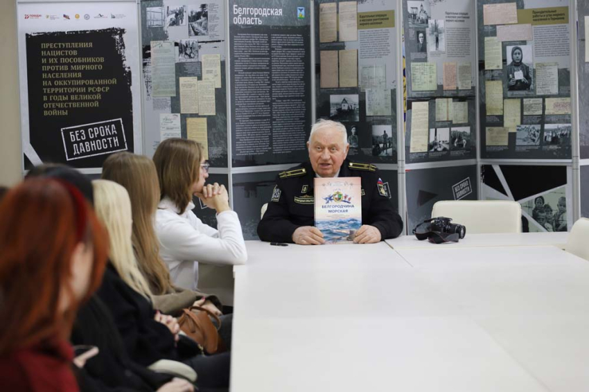 События НИУ «БелГУ» студенты ниу «белгу» встретились с флотским историком