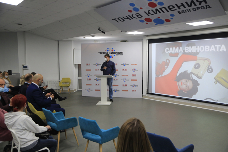 События НИУ «БелГУ» руководитель творческого коллектива мкц ниу «белгу» – автор социально значимого проекта