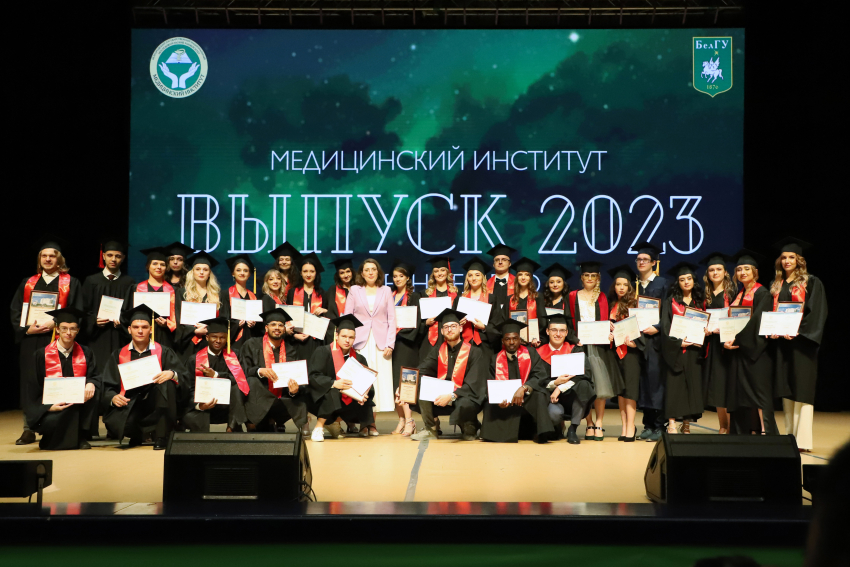 События НИУ «БелГУ» мединститут ниу «белгу» выпустил 327 специалистов разных направлений